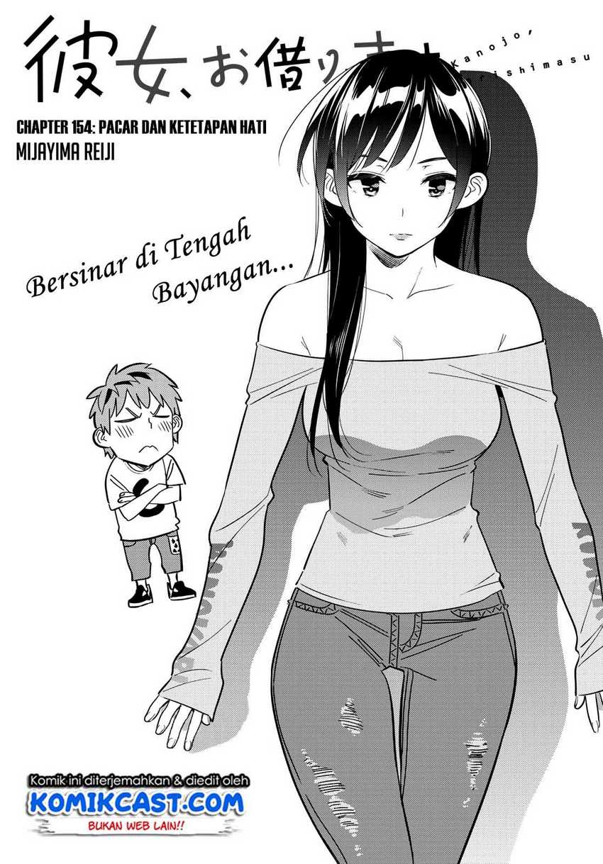 Kanojo Okarishimasu Bab 154 halaman 2