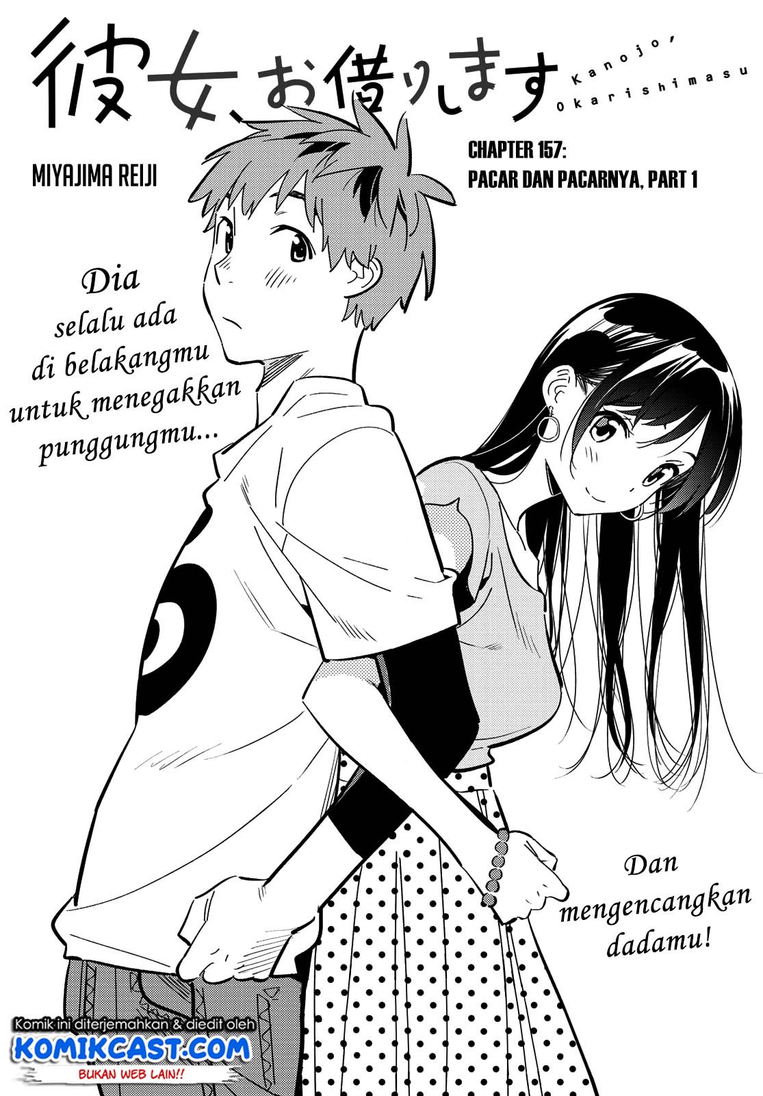 Kanojo Okarishimasu Bab 157 halaman 2