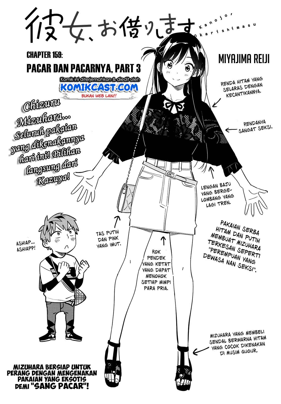 Kanojo Okarishimasu Bab 159 halaman 3