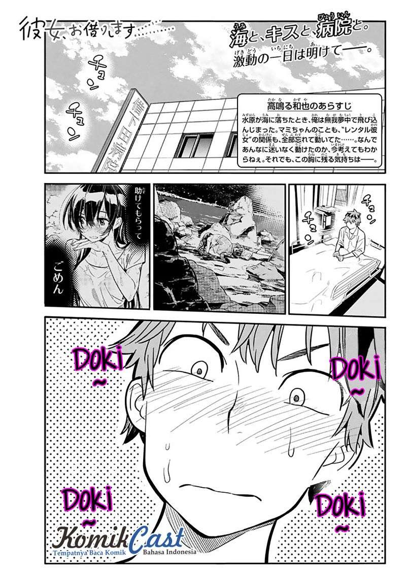Kanojo Okarishimasu Bab 16 halaman 2
