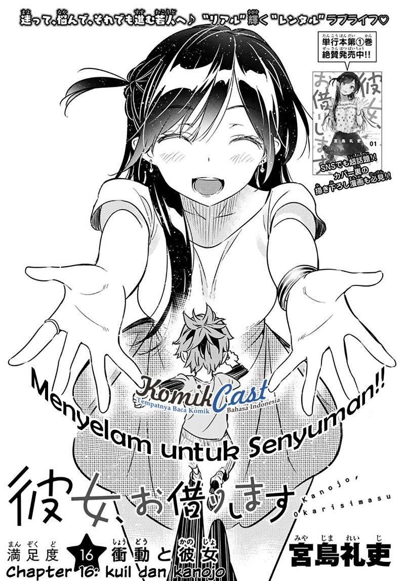 Kanojo Okarishimasu Bab 16 halaman 3