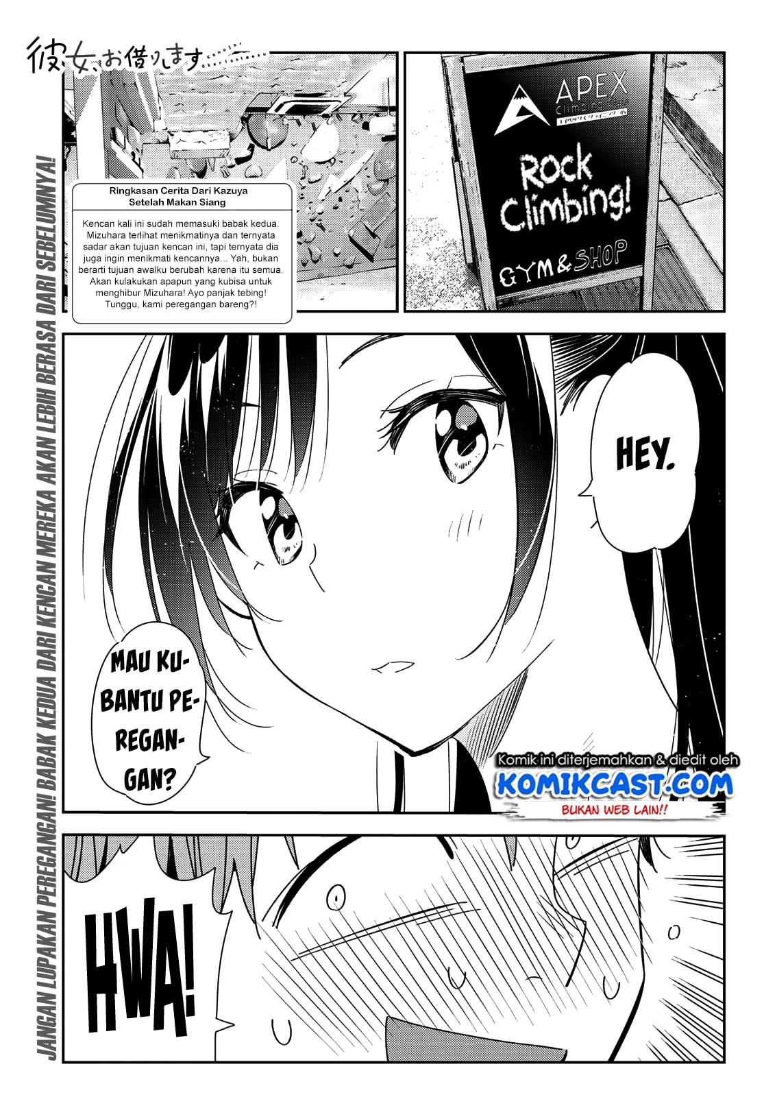 Kanojo Okarishimasu Bab 161 halaman 3