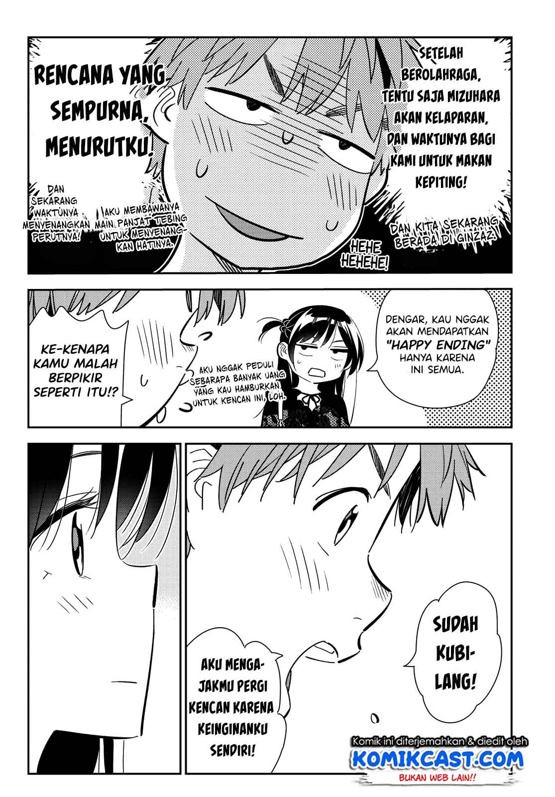 Kanojo Okarishimasu Bab 161 halaman 17