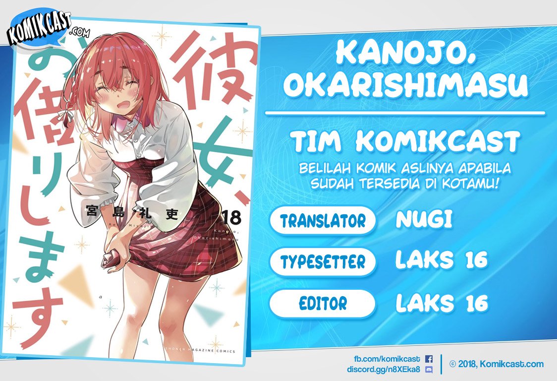 Kanojo Okarishimasu Bab 164 halaman 1