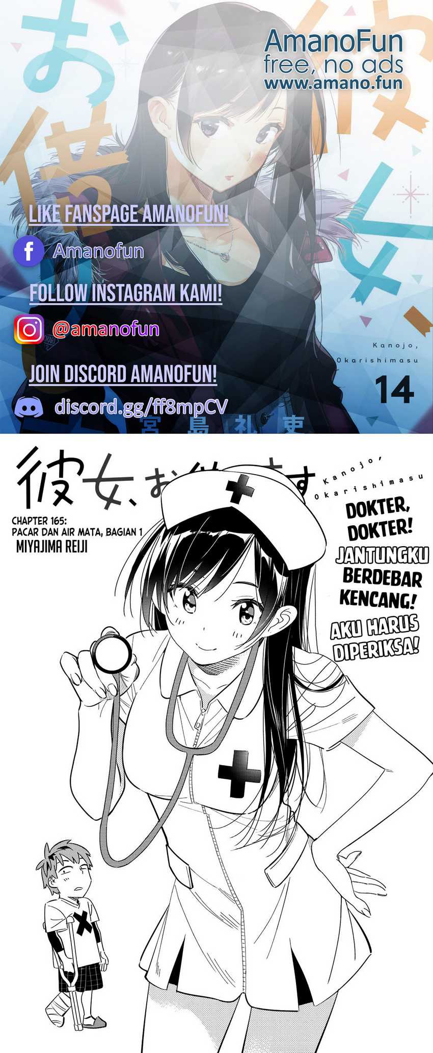 Kanojo Okarishimasu Bab 165 halaman 1