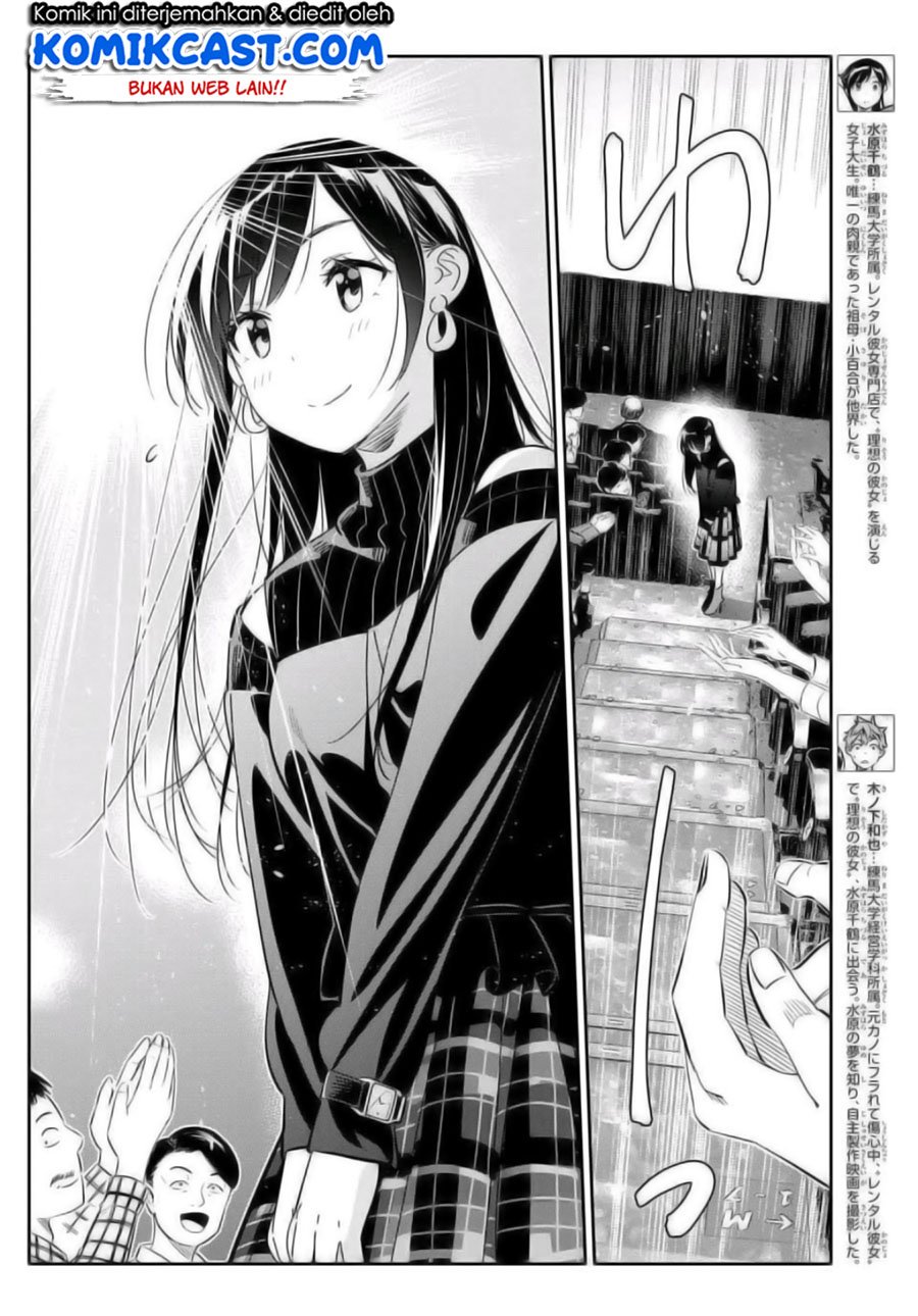 Kanojo Okarishimasu chapter 167 halaman 2