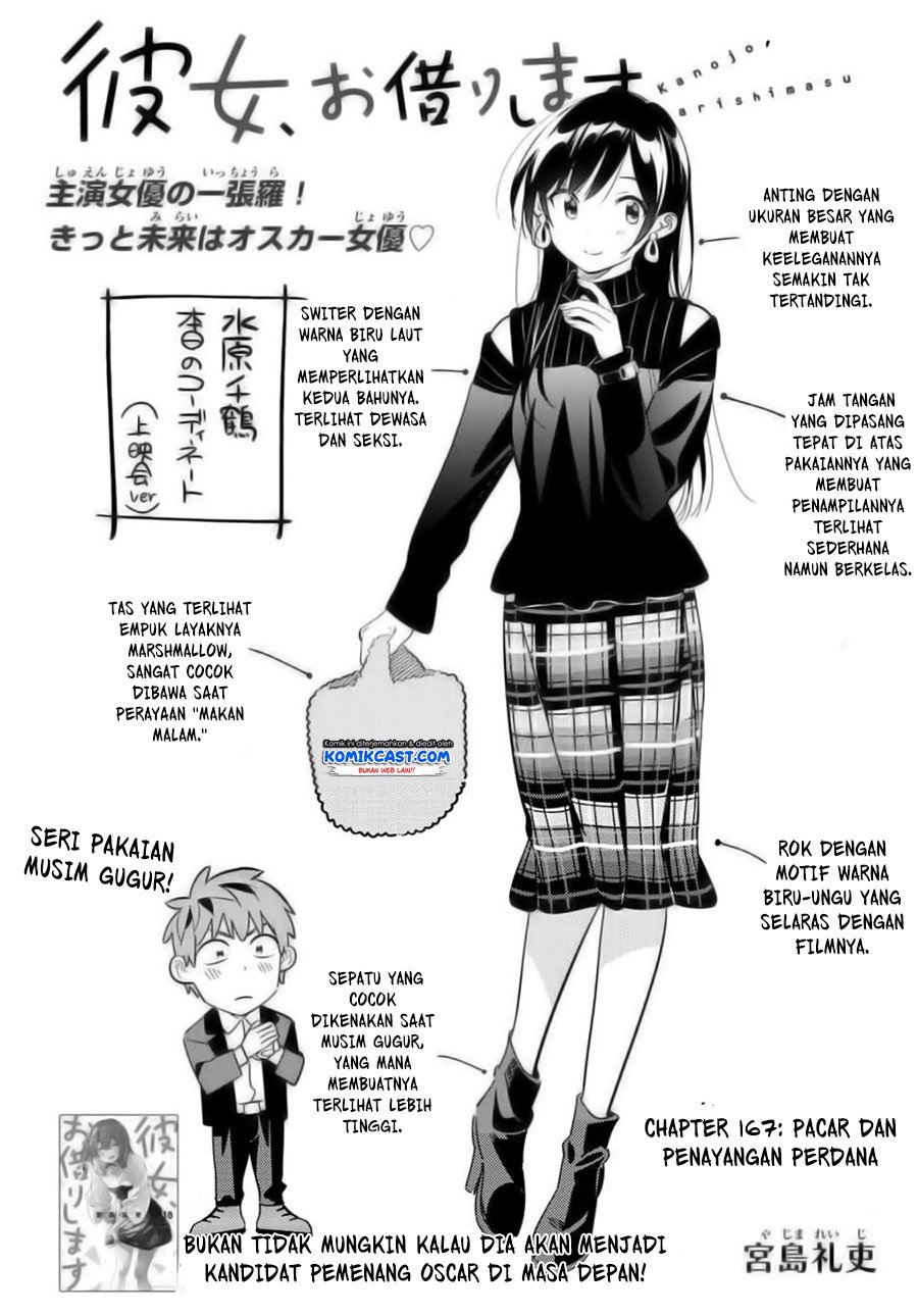 Kanojo Okarishimasu chapter 167 halaman 4