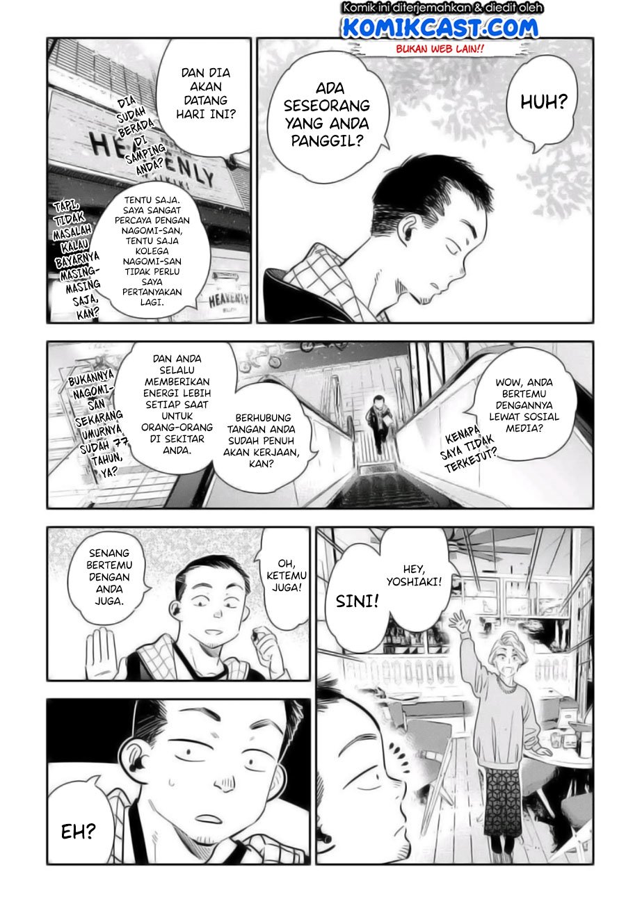 Kanojo Okarishimasu chapter 167 halaman 17