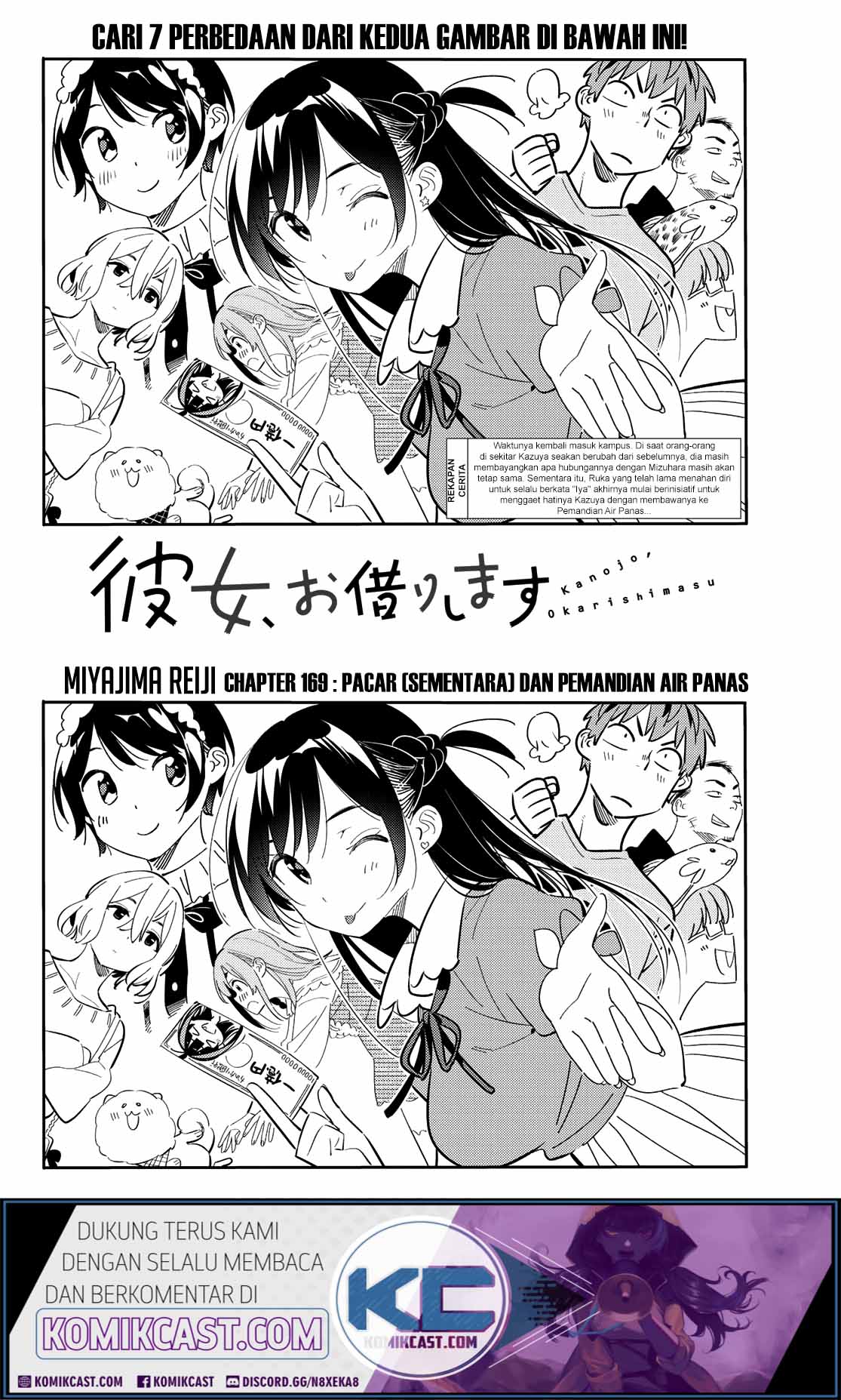 Kanojo Okarishimasu Bab 169 halaman 2