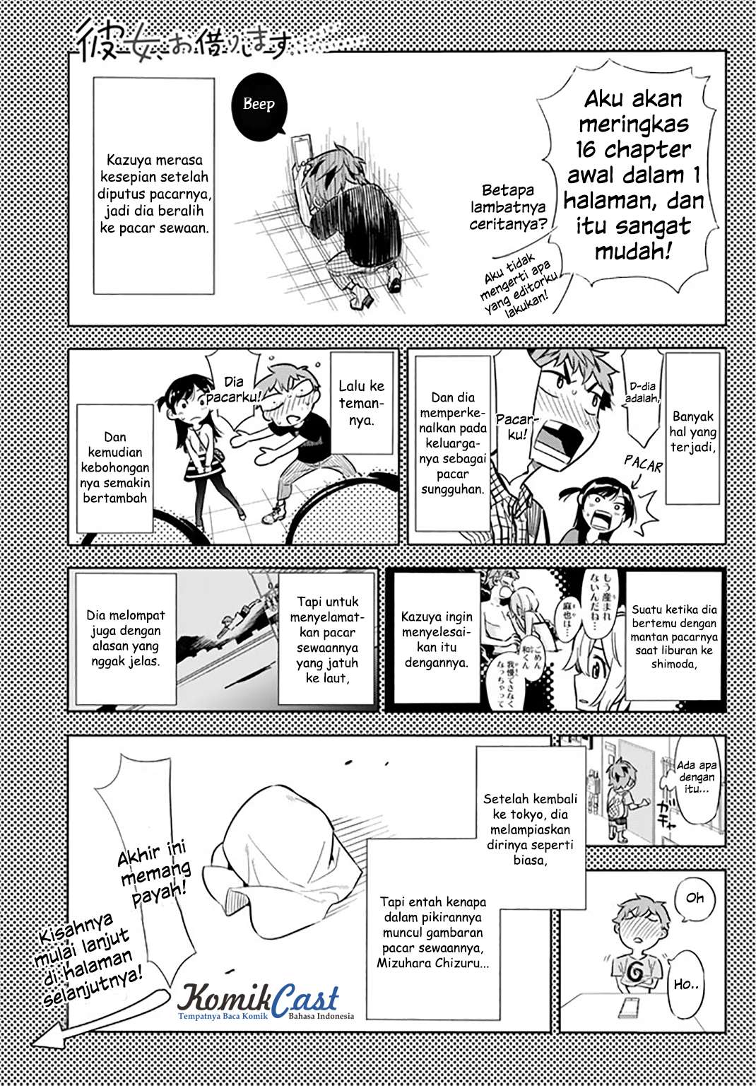 Kanojo Okarishimasu Bab 17 halaman 2