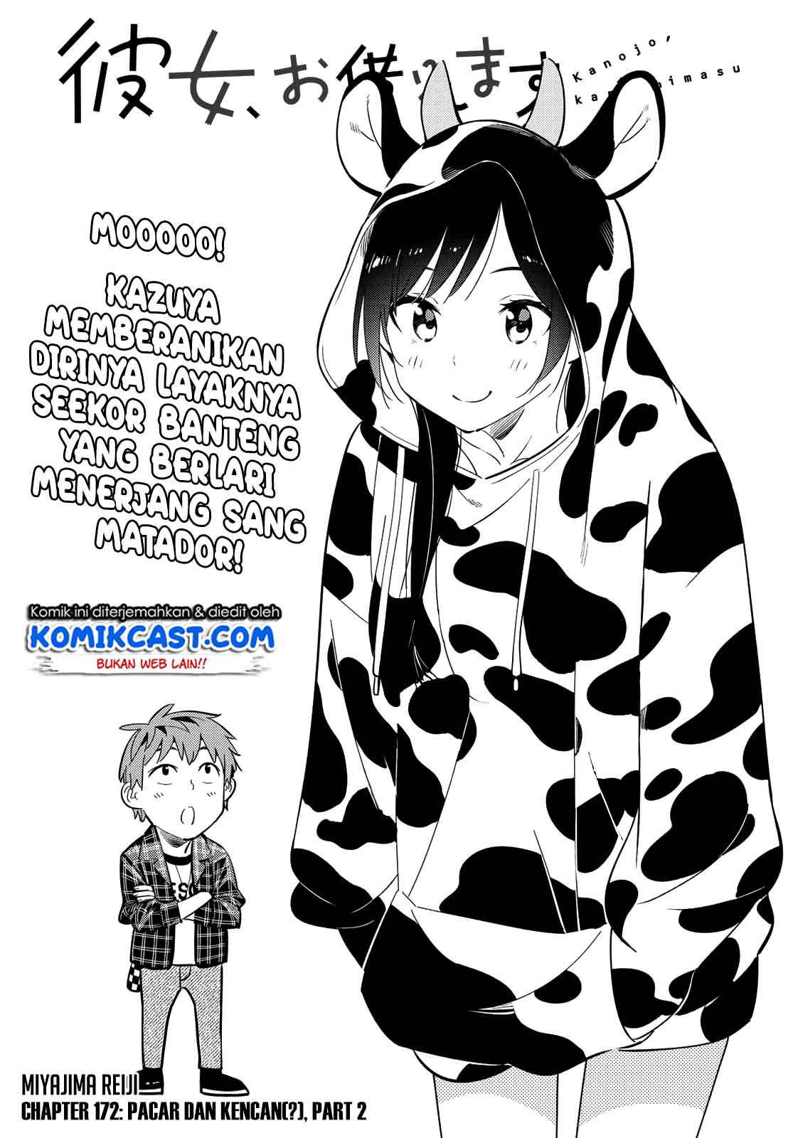 Kanojo Okarishimasu Bab 172 halaman 2