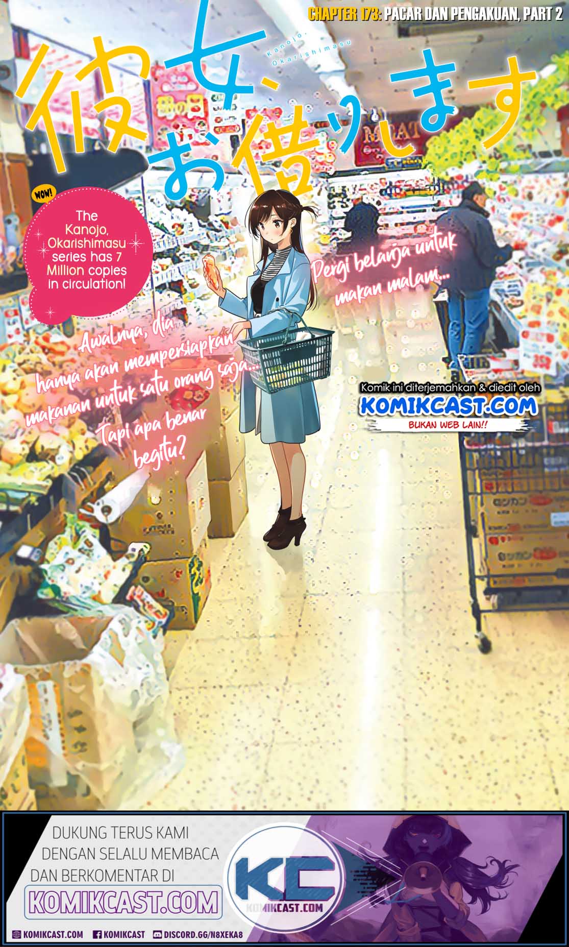 Kanojo Okarishimasu chapter 173 halaman 1
