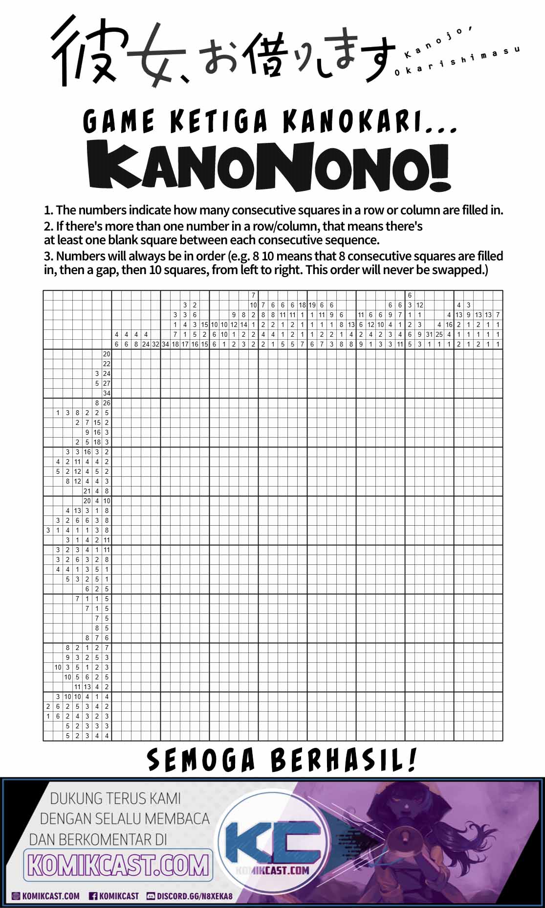 Kanojo Okarishimasu chapter 173 halaman 3