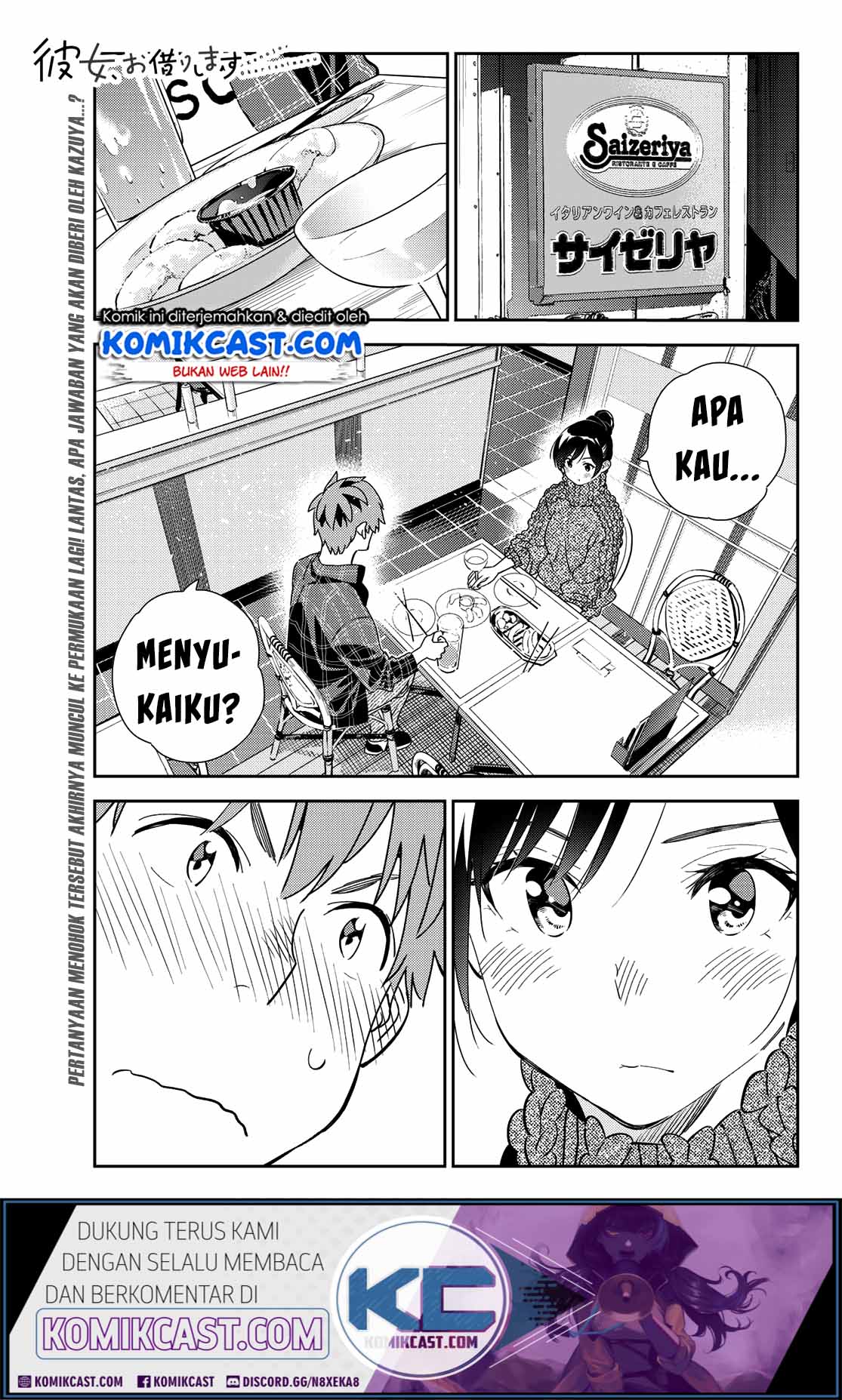 Kanojo Okarishimasu Bab 174 halaman 1