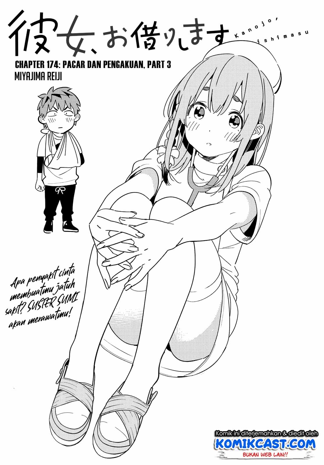 Kanojo Okarishimasu Bab 174 halaman 2