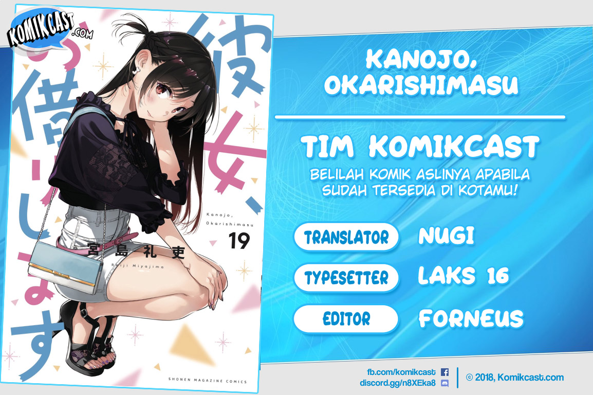 Kanojo Okarishimasu Bab 175 halaman 1