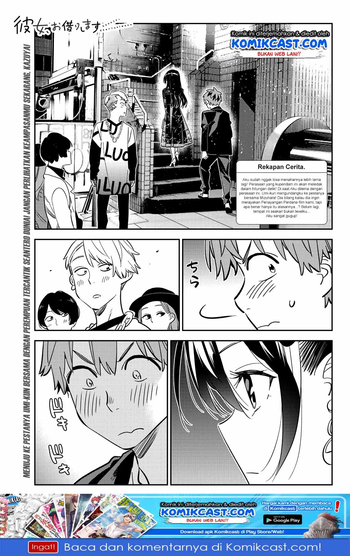 Kanojo Okarishimasu Bab 177 halaman 2