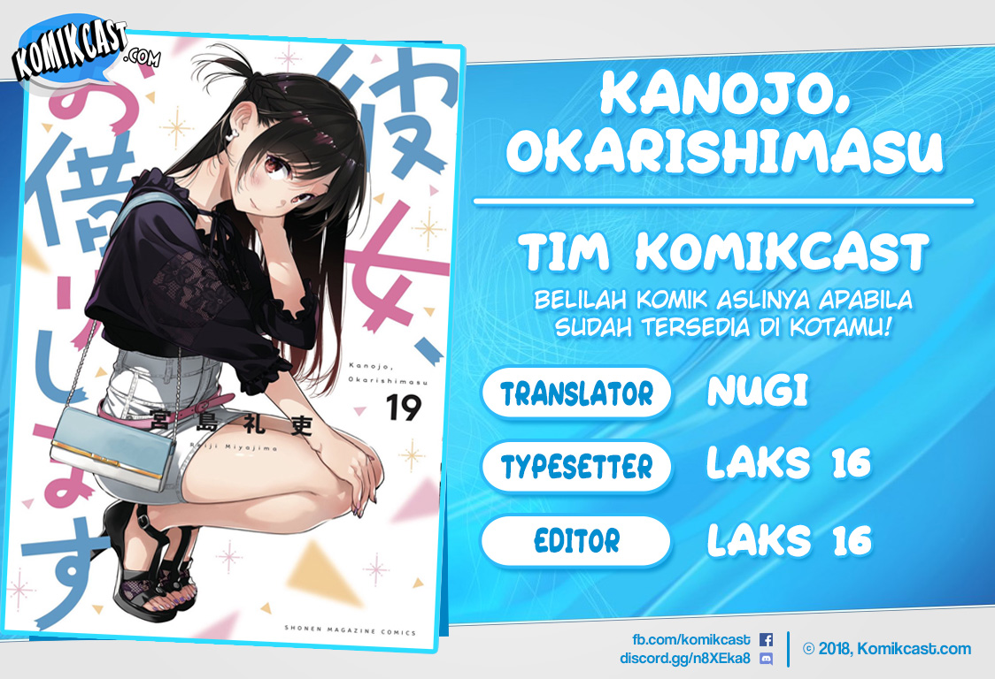 Kanojo Okarishimasu Bab 178 halaman 1