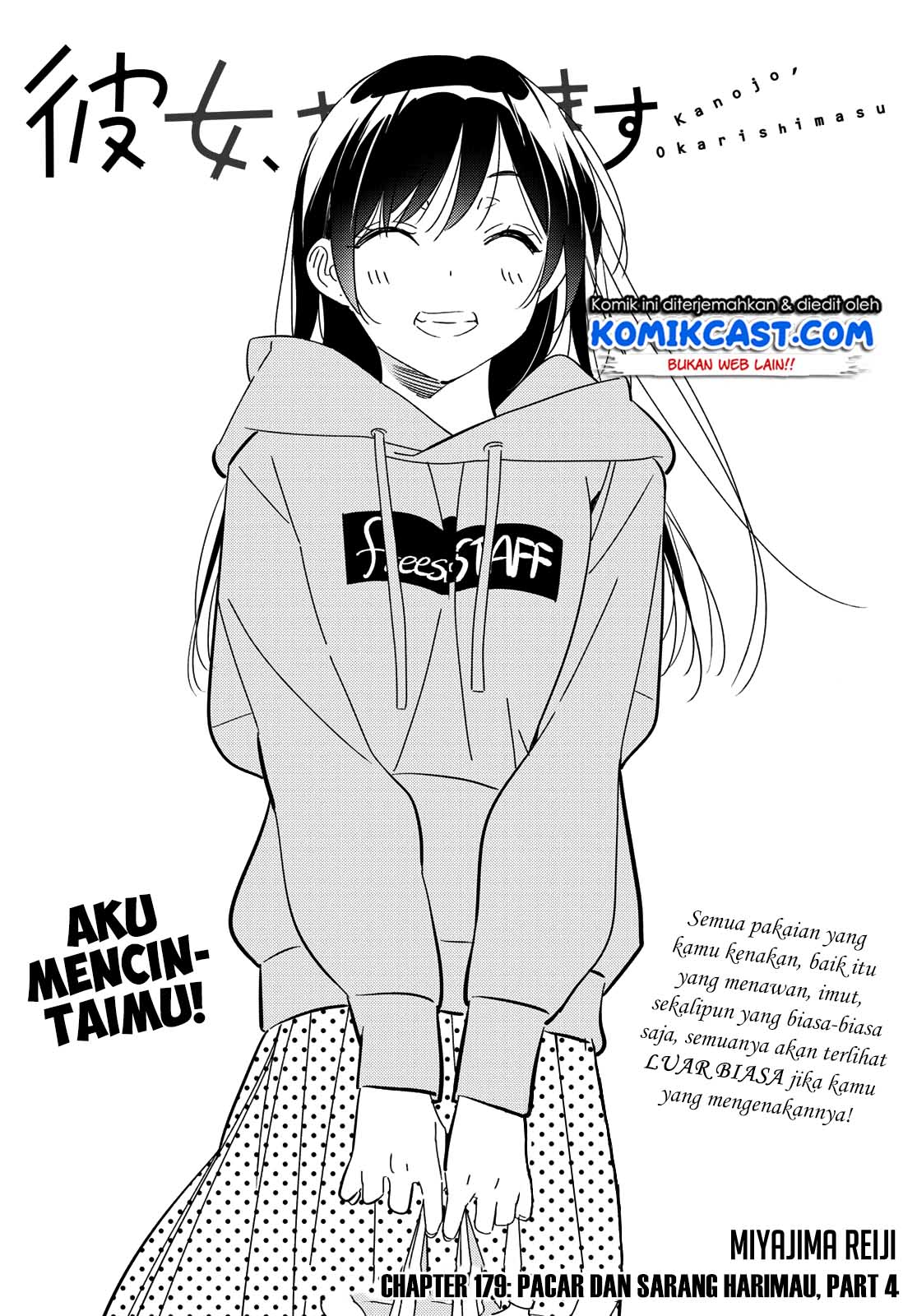 Kanojo Okarishimasu Bab 179 halaman 3
