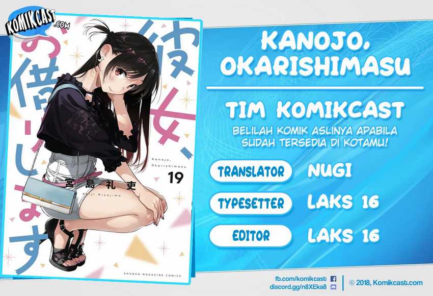 Kanojo Okarishimasu Bab 180 halaman 1