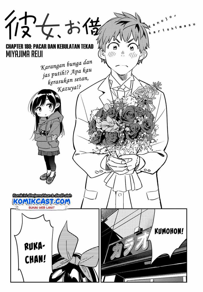 Kanojo Okarishimasu Bab 180 halaman 3