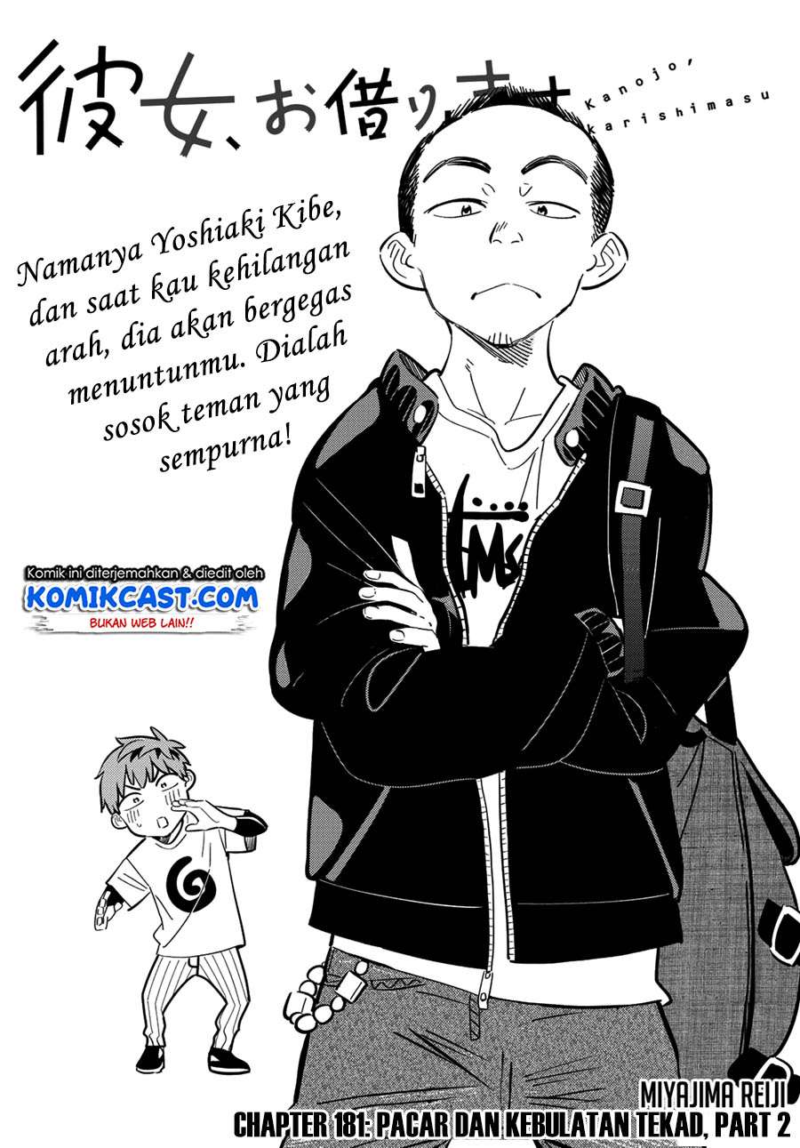 Kanojo Okarishimasu Bab 181 halaman 3
