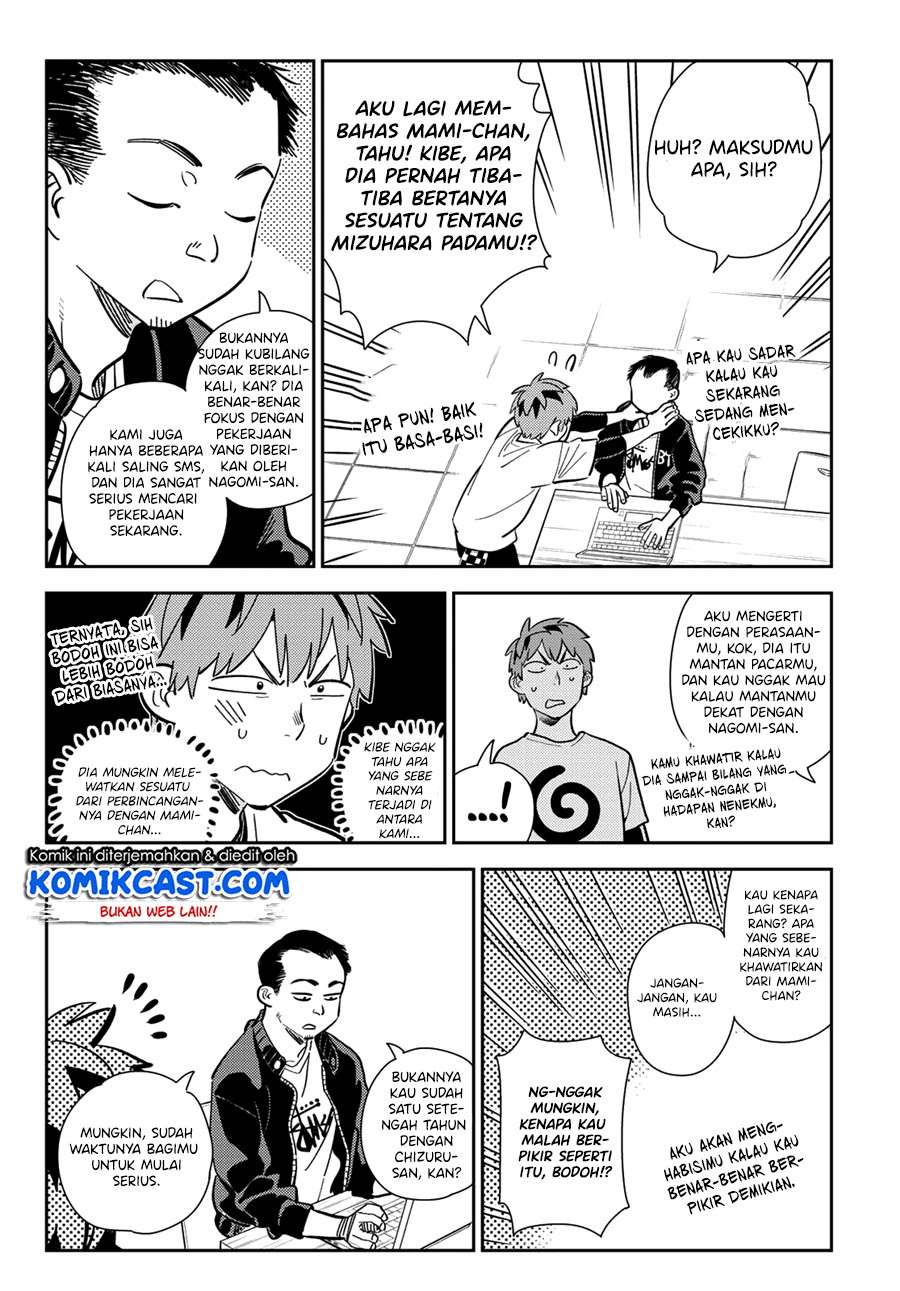 Kanojo Okarishimasu Bab 181 halaman 17