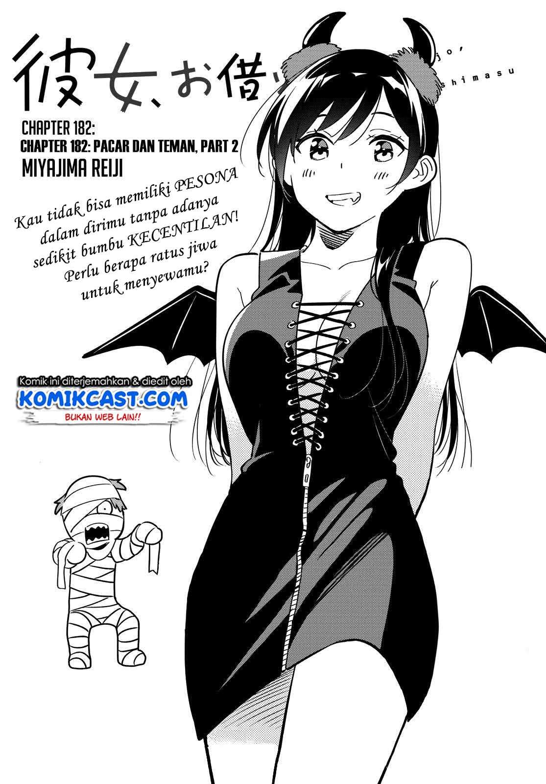 Kanojo Okarishimasu Bab 182 halaman 3