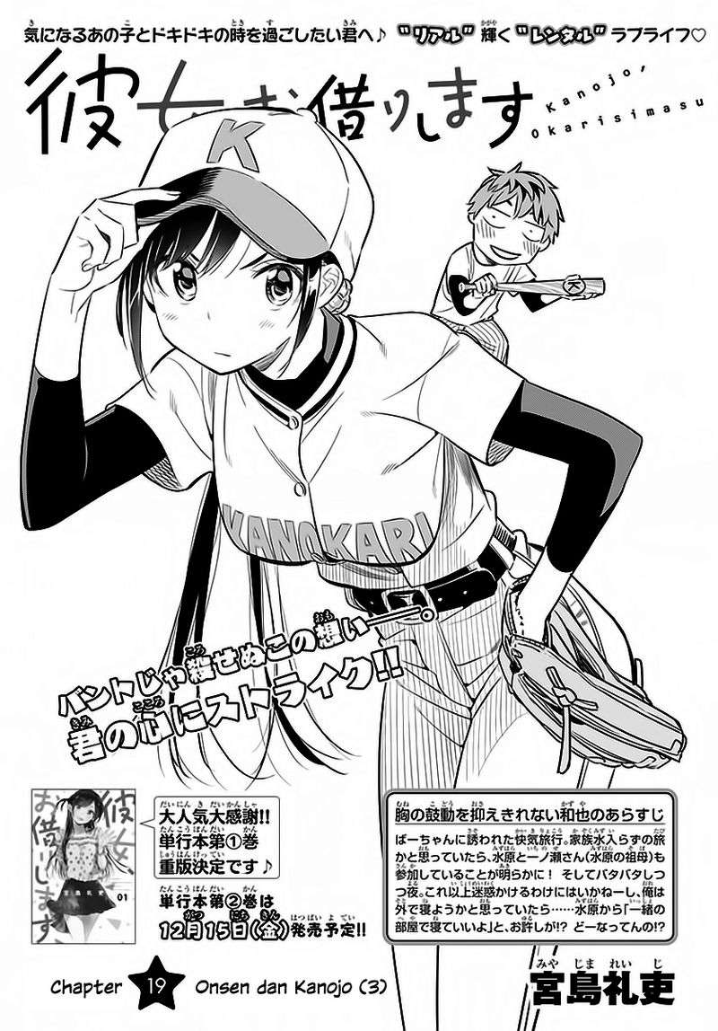 Kanojo Okarishimasu Bab 19 halaman 5