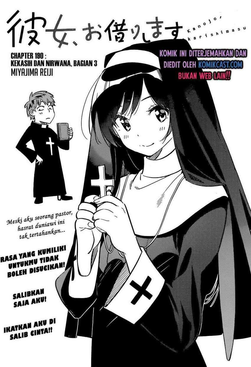 Kanojo Okarishimasu Bab 190 halaman 2