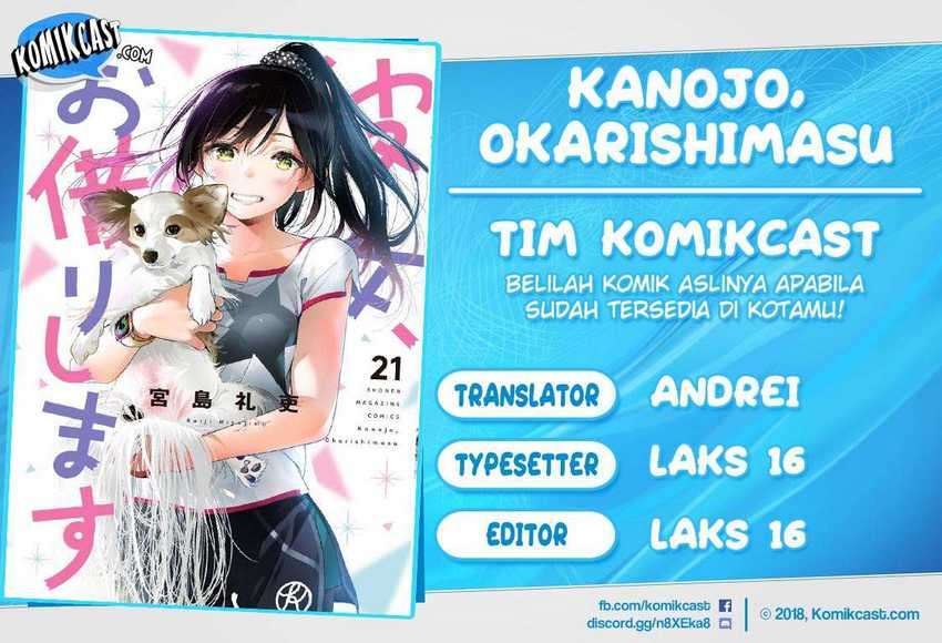 Kanojo Okarishimasu Bab 192 halaman 1