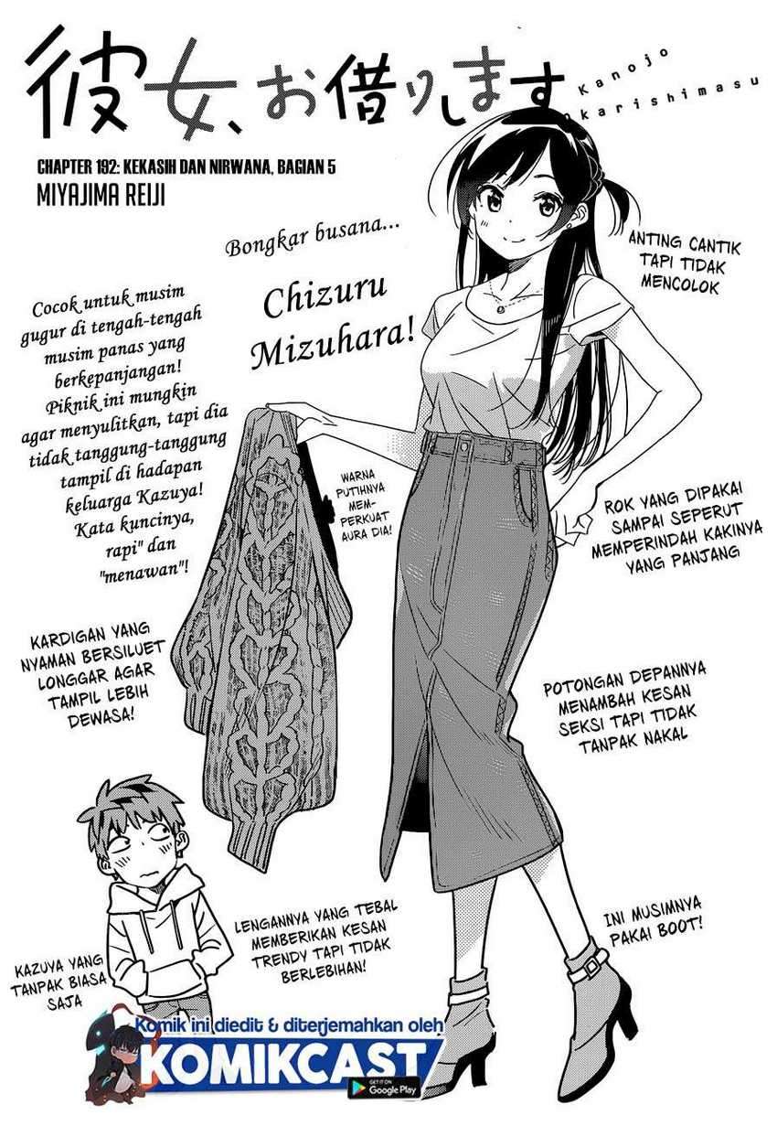 Kanojo Okarishimasu Bab 192 halaman 3