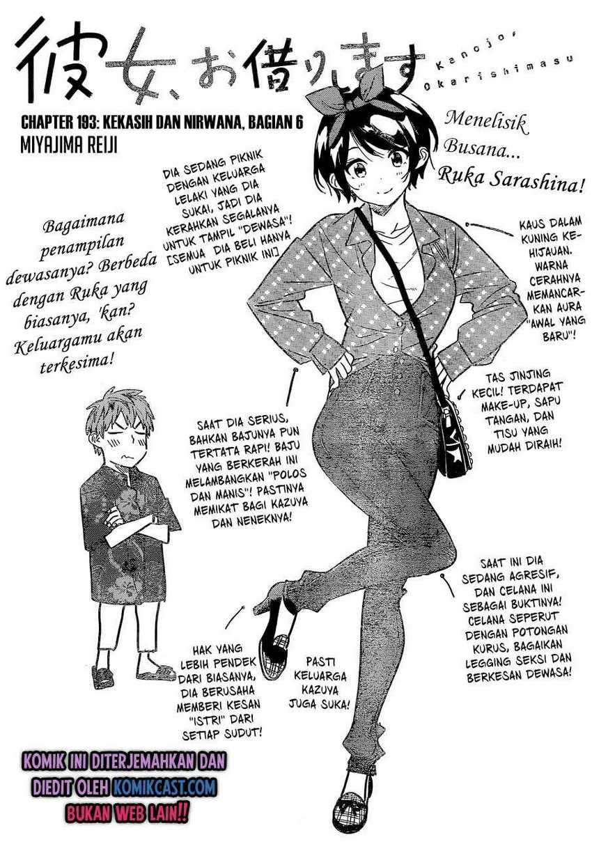 Kanojo Okarishimasu Bab 193 halaman 2
