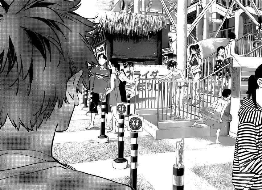 Kanojo Okarishimasu Bab 193 halaman 11