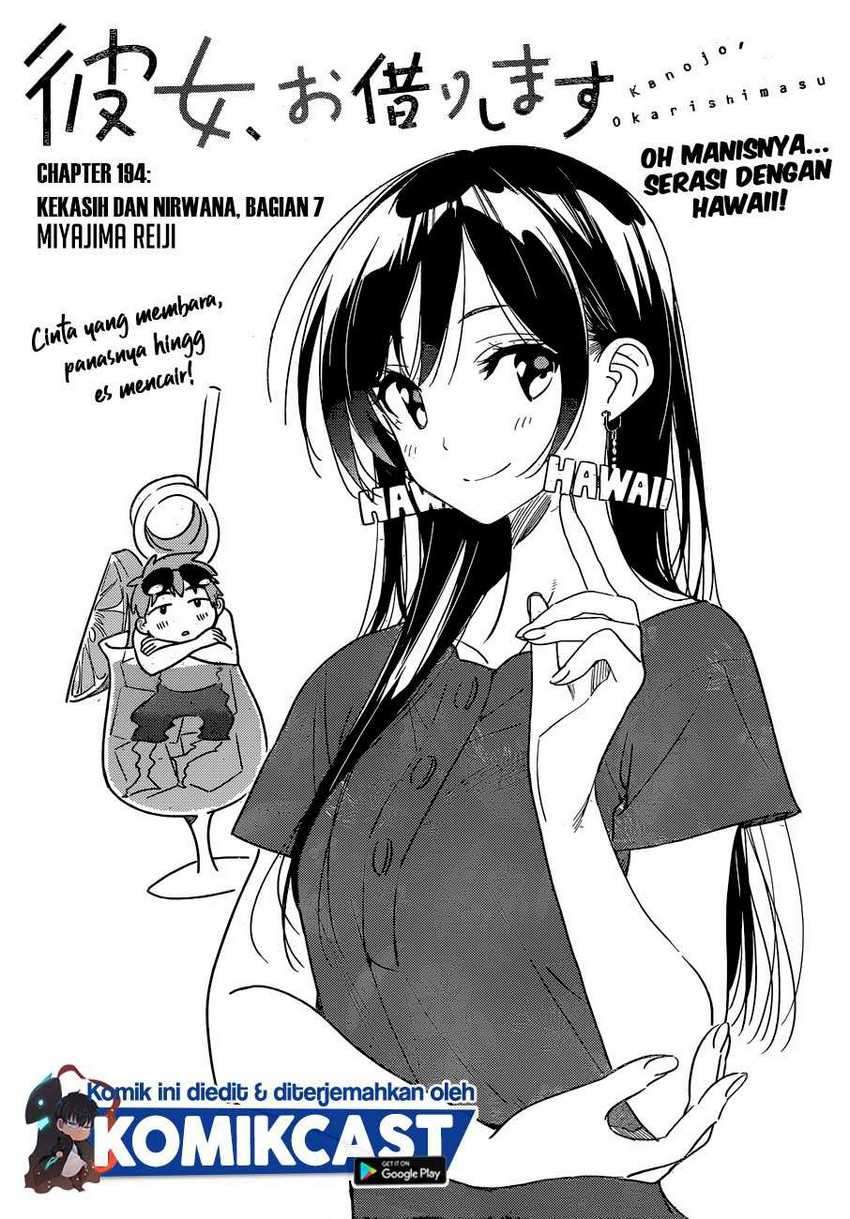 Kanojo Okarishimasu Bab 194 halaman 2