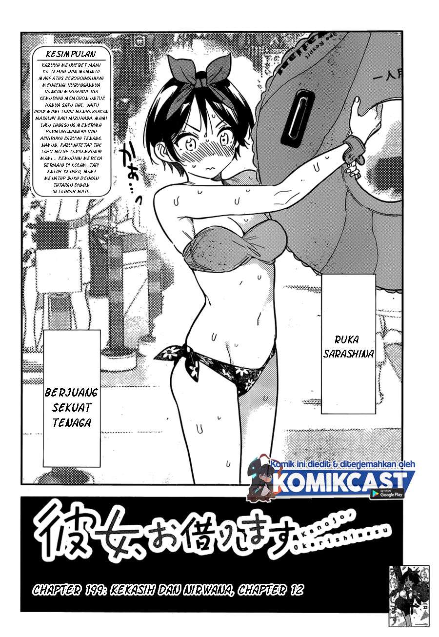 Kanojo Okarishimasu Bab 199 halaman 2
