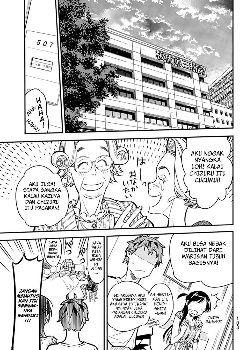 Kanojo Okarishimasu chapter 2 halaman 44