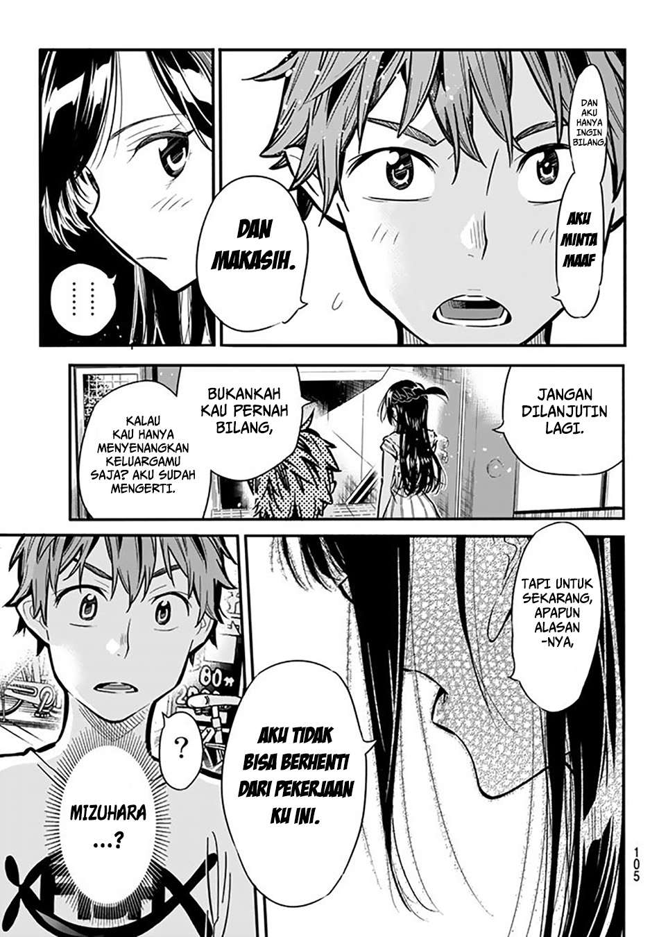 Kanojo Okarishimasu chapter 2 halaman 46