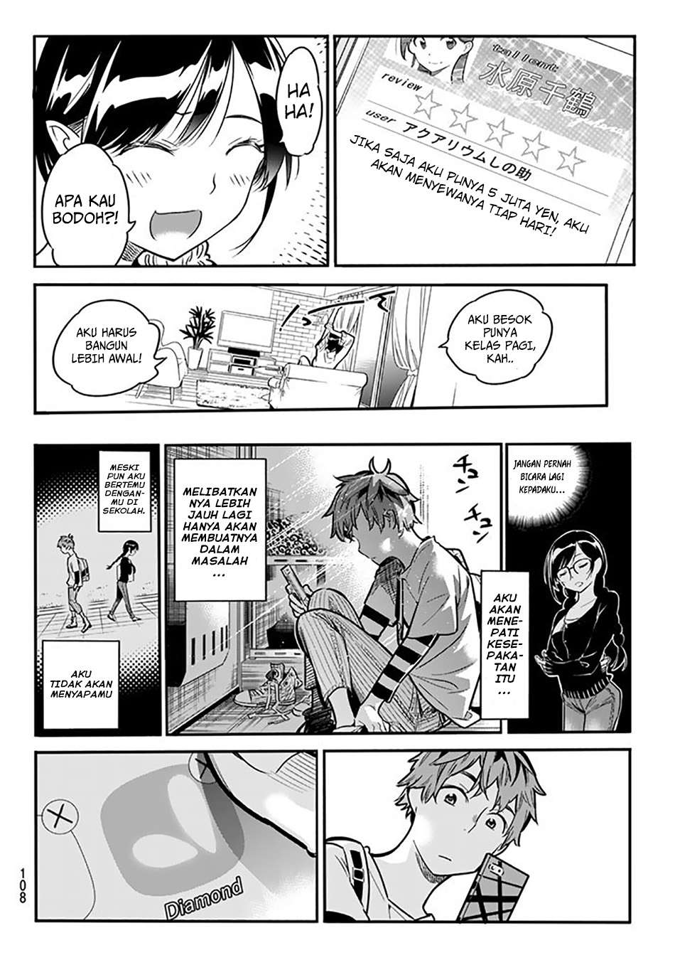 Kanojo Okarishimasu chapter 2 halaman 49