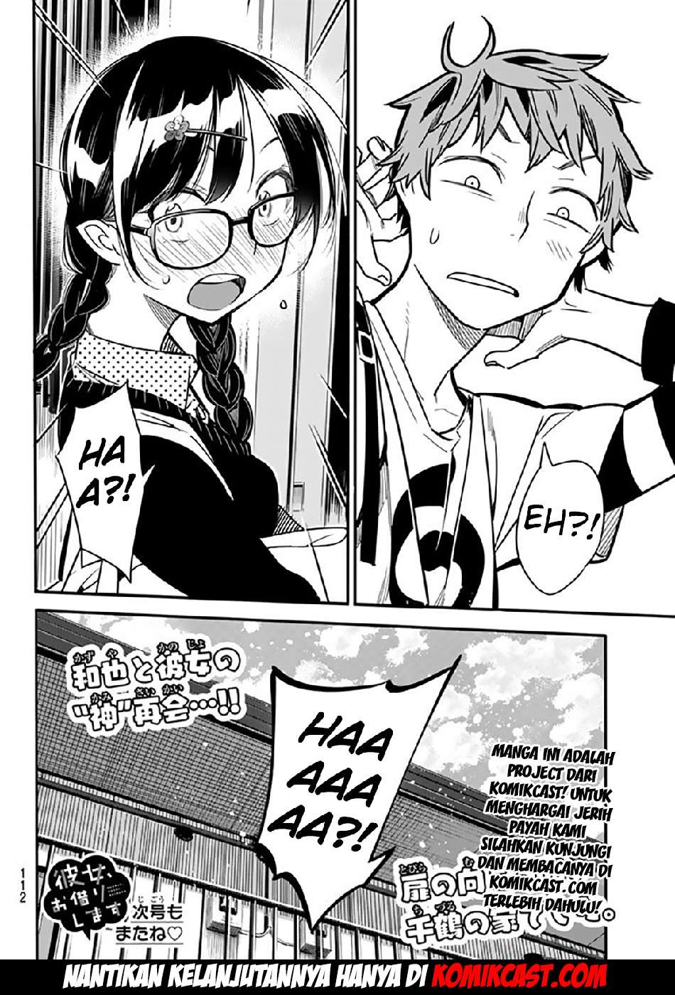 Kanojo Okarishimasu chapter 2 halaman 52