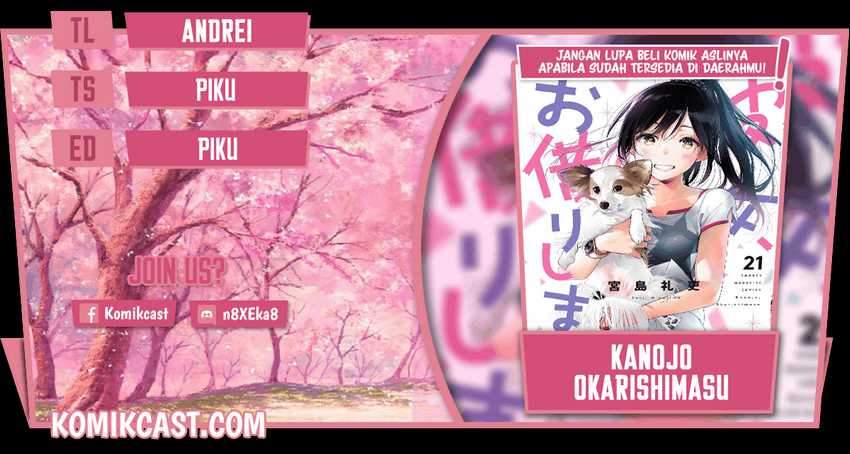 Kanojo Okarishimasu Bab 201 halaman 1