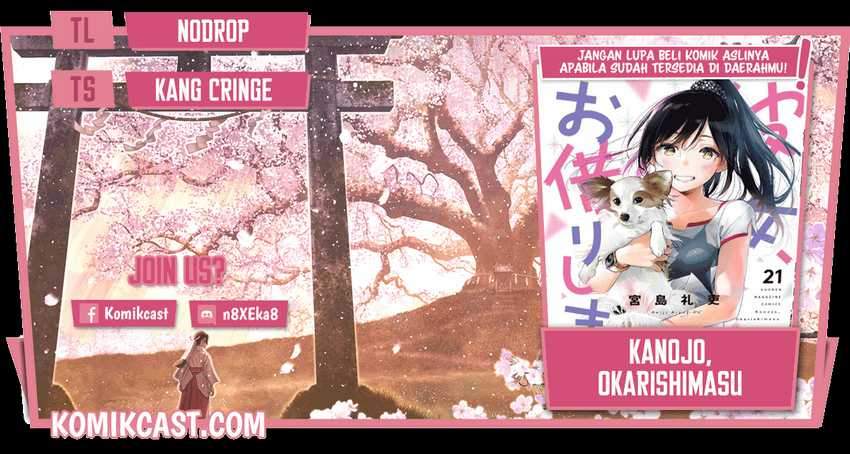 Kanojo Okarishimasu chapter 202 halaman 1