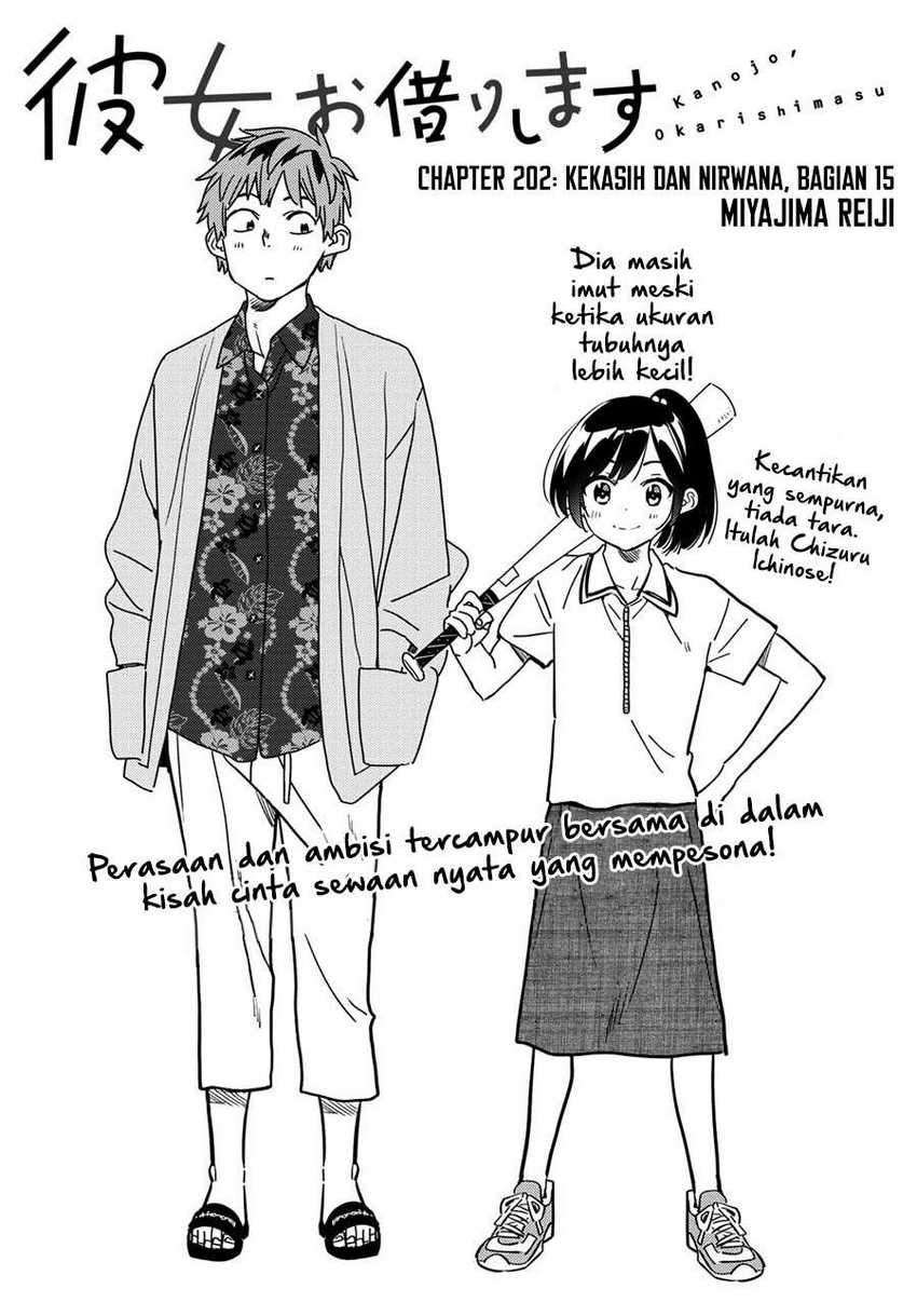 Kanojo Okarishimasu chapter 202 halaman 3