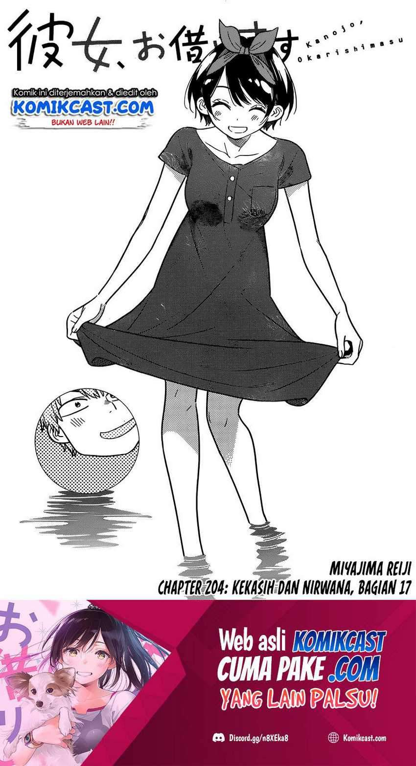 Kanojo Okarishimasu Bab 204 halaman 3