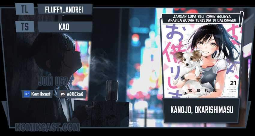 Kanojo Okarishimasu Bab 205 halaman 1