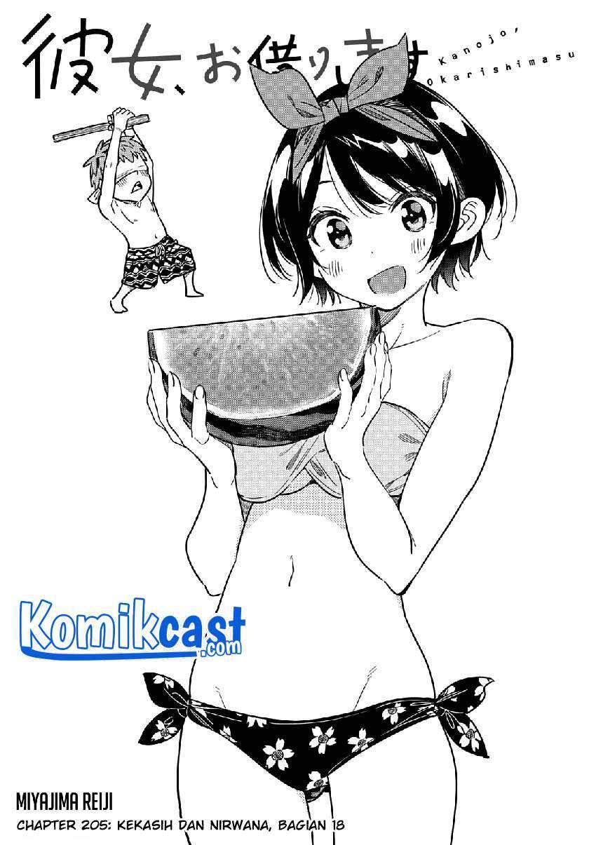 Kanojo Okarishimasu Bab 205 halaman 2