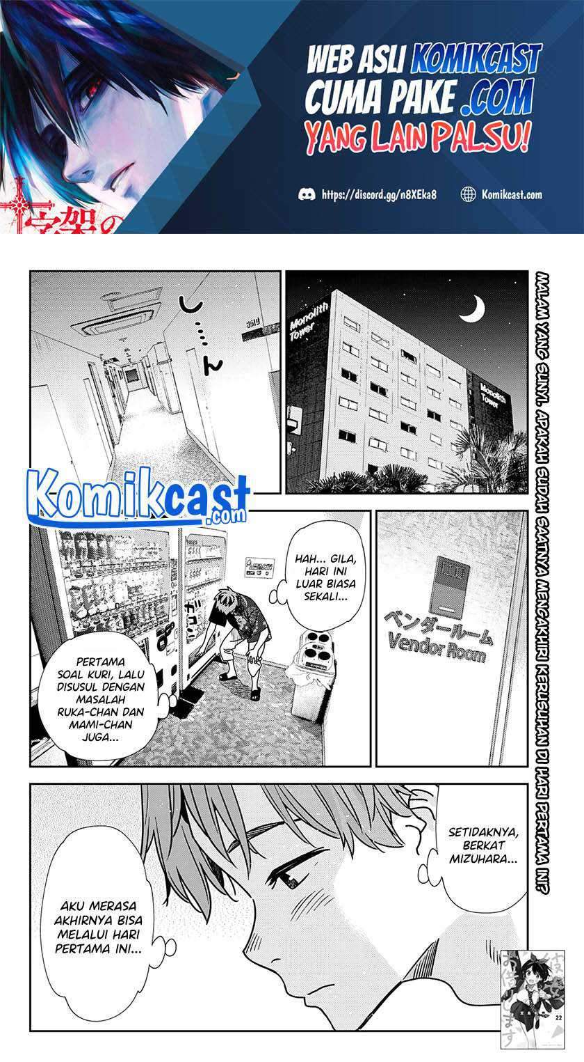Kanojo Okarishimasu Bab 205 halaman 3