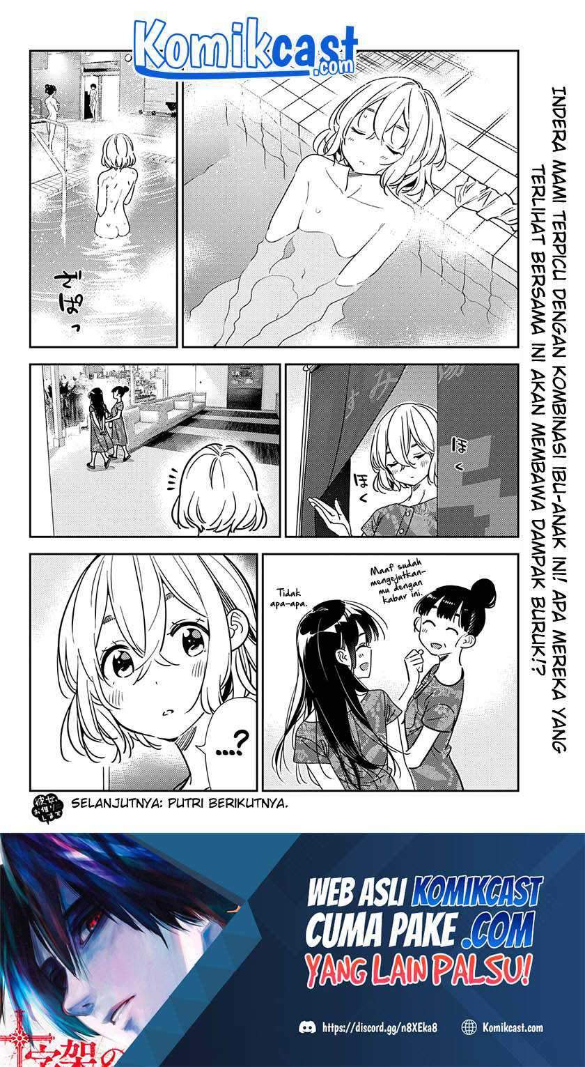 Kanojo Okarishimasu Bab 205 halaman 20
