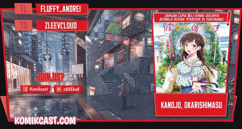 Kanojo Okarishimasu Bab 206 halaman 1