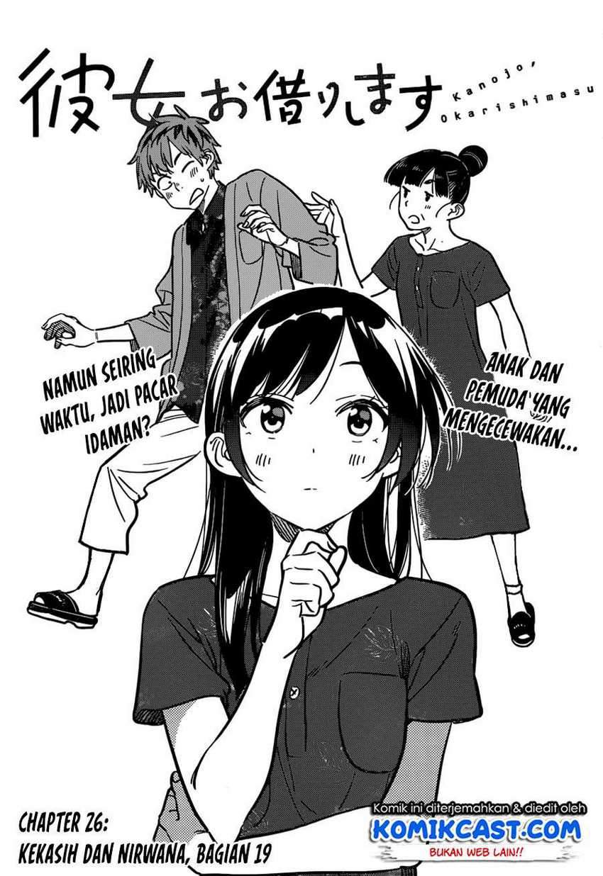 Kanojo Okarishimasu Bab 206 halaman 2